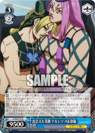 card531495-series402759-rarity559585