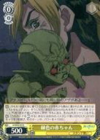 card531634-series402759-rarity559585