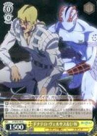 card531640-series402759-rarity559585