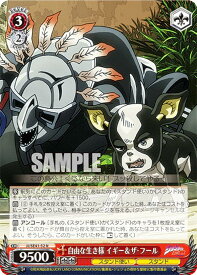 card531660-series402898-rarity559585