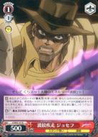 card531686-series402898-rarity559585