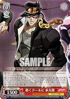 card531707-series402898-rarity559585