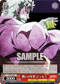 card531717-series402898-rarity559585