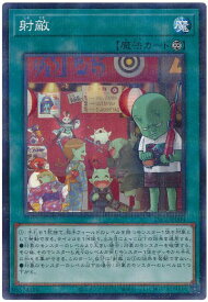 card343-series579-rarity2