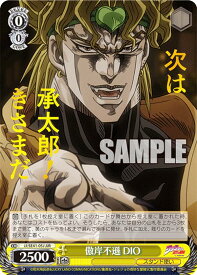 card531761-series402898-rarity575191