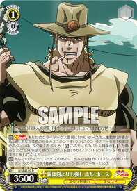 card531765-series402898-rarity559585