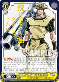 card531765-series402898-rarity575191