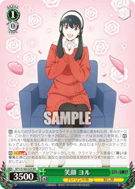 card531897-series403026-rarity557275