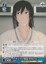 card532380-series403665-rarity557243