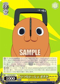 card532497-series403665-rarity557285