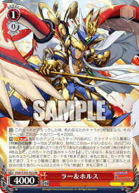 card532806-series404047-rarity557275