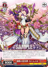 card532814-series404047-rarity557285