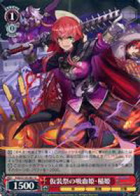 card532822-series404047-rarity557246