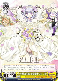 card532889-series404047-rarity557104