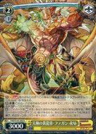 card532893-series404047-rarity557285