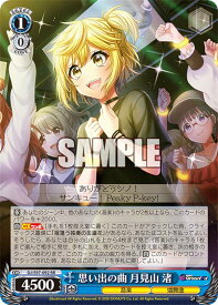 card532925-series404176-rarity557275