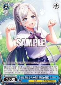 card532941-series404176-rarity557285