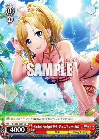 card532955-series404176-rarity557104