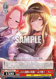 card532983-series404176-rarity557246