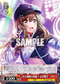 card532983-series404176-rarity557104