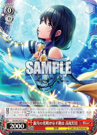 card532985-series404176-rarity557246