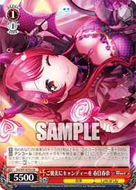 card532991-series404176-rarity557104