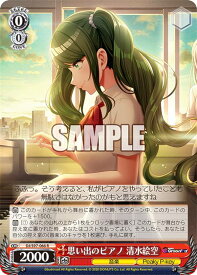 card533023-series404176-rarity557285