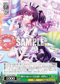 card533039-series404176-rarity557104