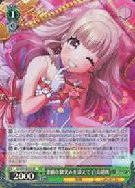 card533043-series404176-rarity557104