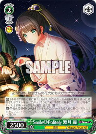 card533047-series404176-rarity557243