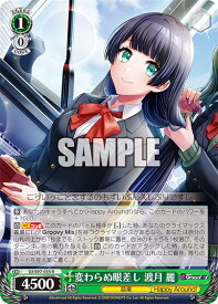 card533061-series404176-rarity557285