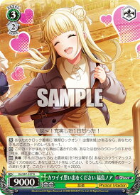 card533065-series404176-rarity557285