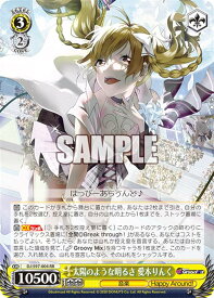 card533110-series404176-rarity557275