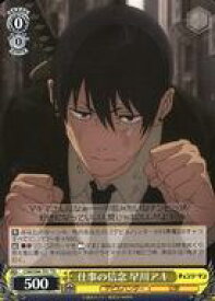 card533162-series404432-rarity557066