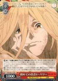 card533180-series404432-rarity557066