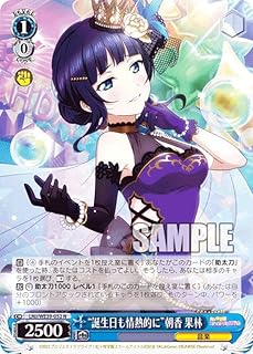 card533249-series404542-rarity559585