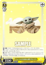 card533374-series404686-rarity557246