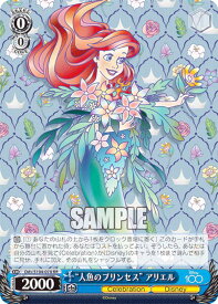 card533414-series404699-rarity557275