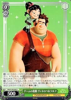 card533460-series404699-rarity557243