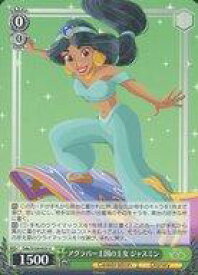 card533490-series404699-rarity557246