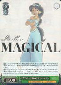 card533490-series404699-rarity557104