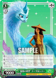 card533508-series404699-rarity557246