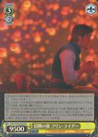 card533530-series404699-rarity557104