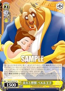 card533560-series404699-rarity557246