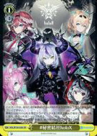 card533879-series404880-rarity557104