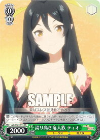 card534111-series405426-rarity557066