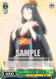 card534115-series405426-rarity557066