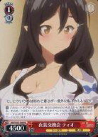 card534134-series405460-rarity557136