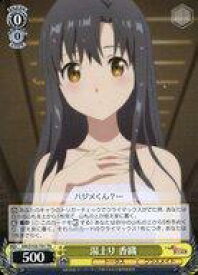 card534136-series405426-rarity557066