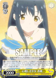 card534140-series405426-rarity557066